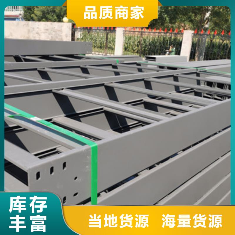 镀锌槽式桥架厂家批发大量现货