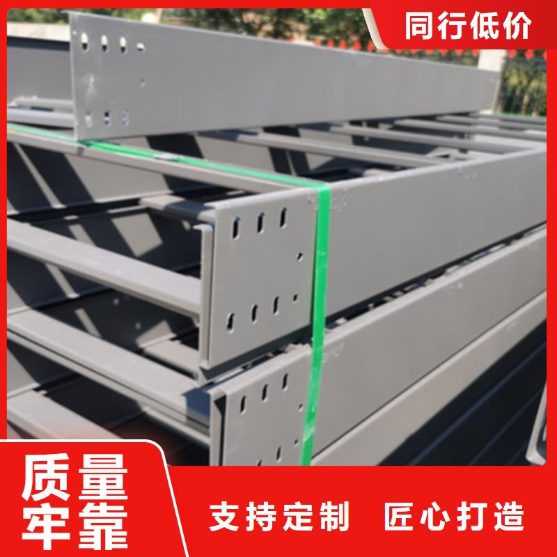 多孔桥架批发工厂生产周期短