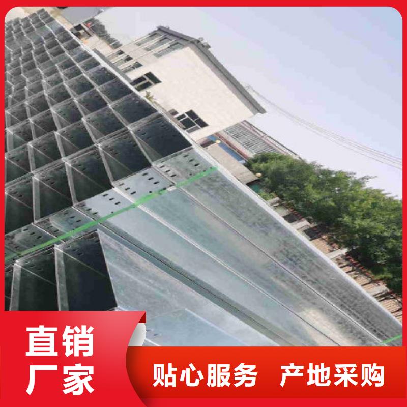 喷塑槽式桥架生产批发工厂生产周期短