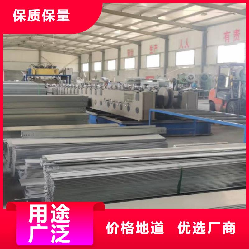 槽式桥架专业生产厂家批发价格
