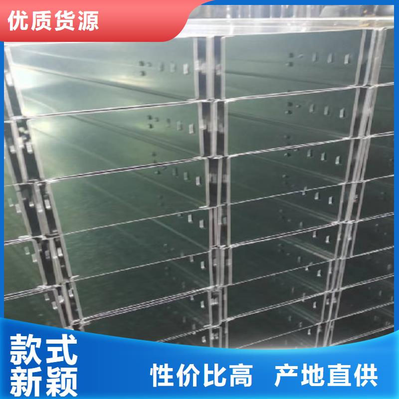 不锈钢槽式桥架专业生产厂家批发价格