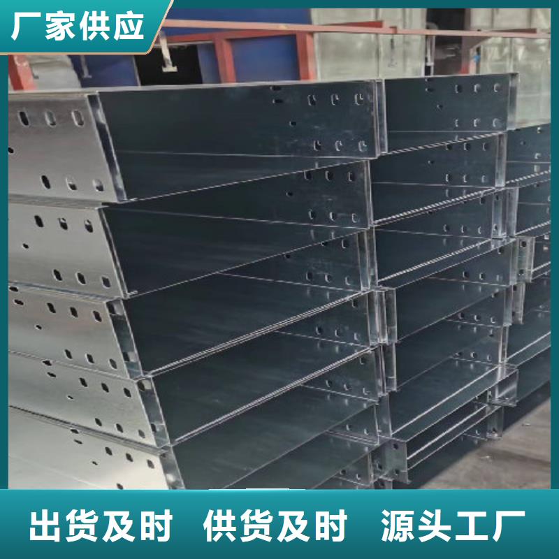 热浸锌槽式桥架实体厂家欢迎您
