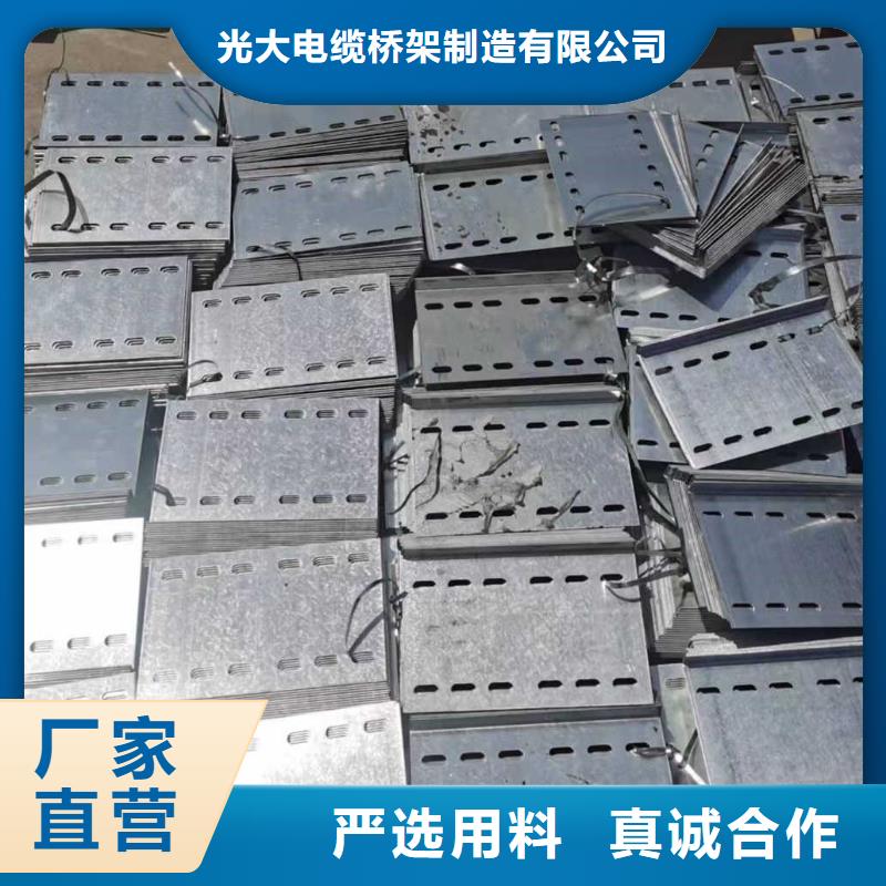 铝合金槽式桥架大量现货批发价格