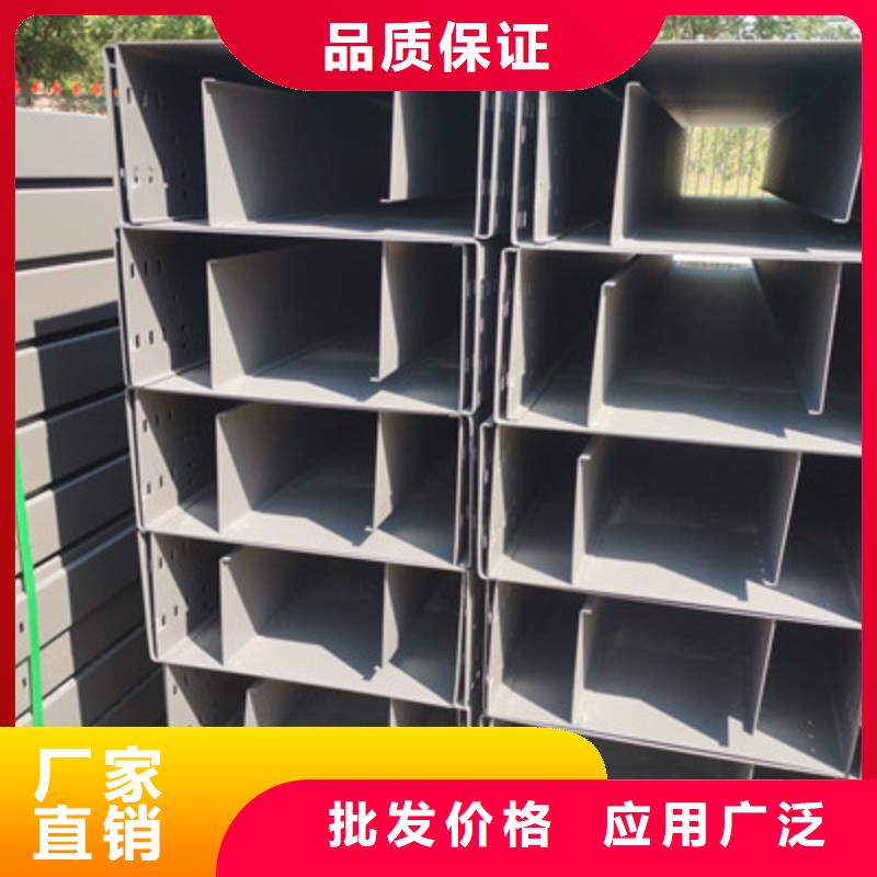 热镀锌槽式桥架大量现货欢迎您