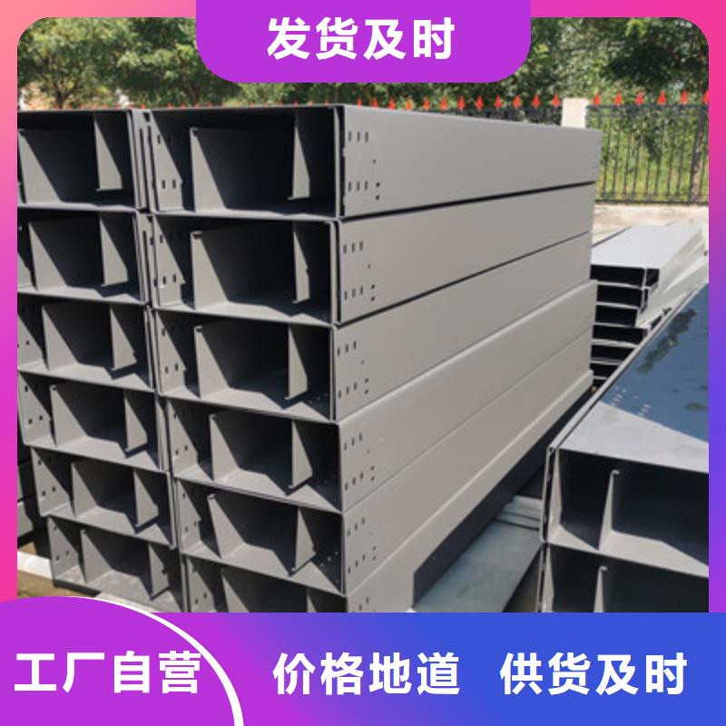 大跨距槽式桥架厂家发货发货快