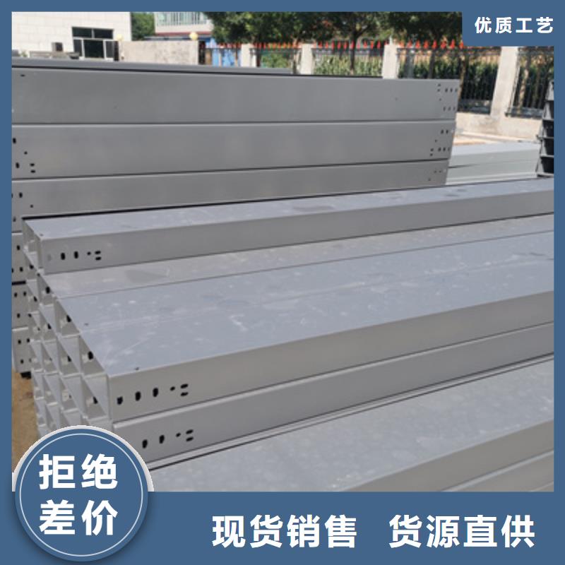 防火槽式桥架生产批发工厂生产快