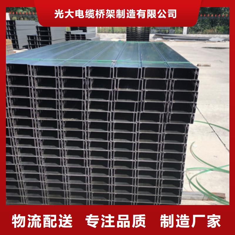 大跨距槽式桥架实体厂家批发价格