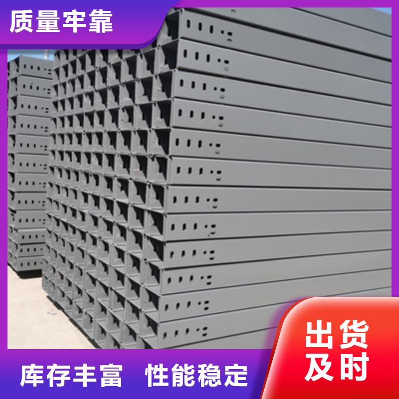 大跨距槽式桥架大量现货欢迎您