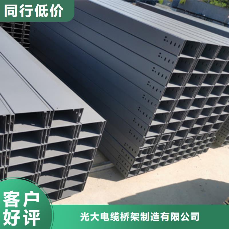 喷涂槽式桥架厂家发货大量现货