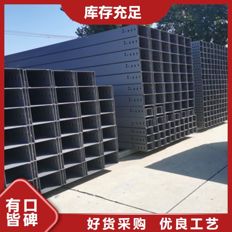槽式直通桥架实体厂家批发价格