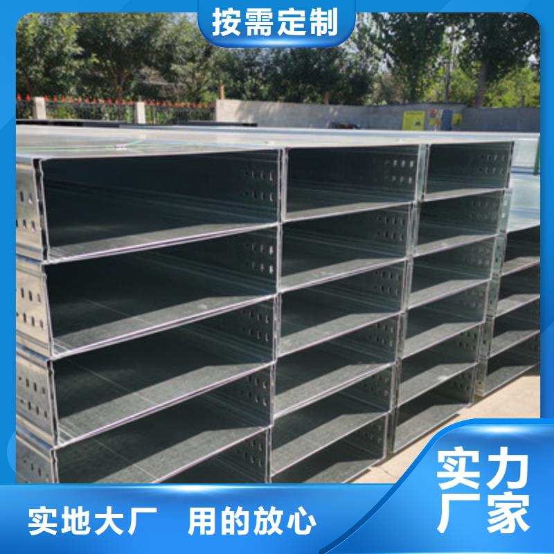 槽式直通桥架大量现货批发价格