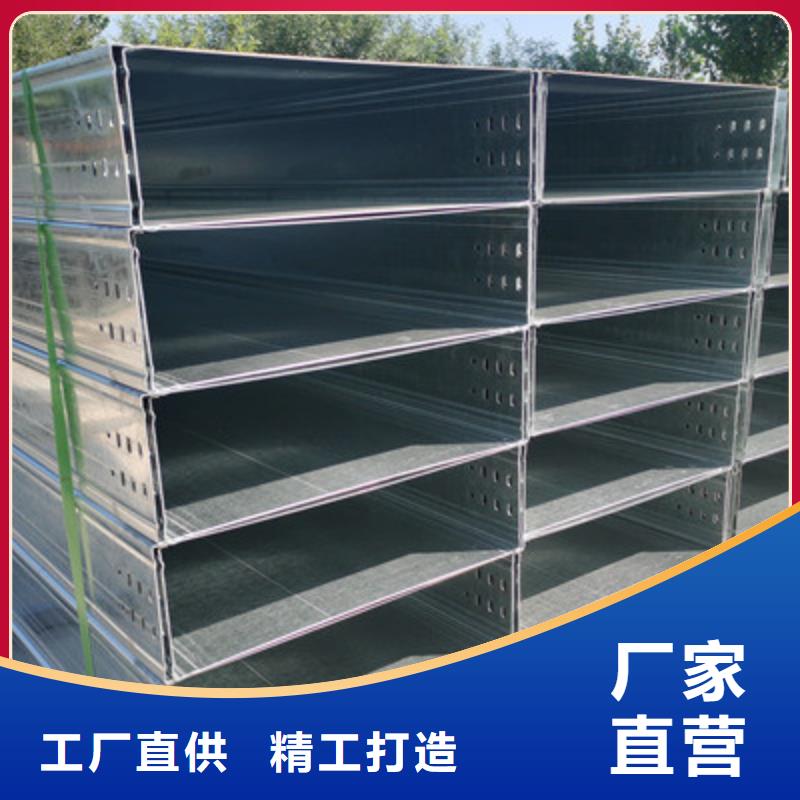 模压槽式桥架生产批发工厂发货快