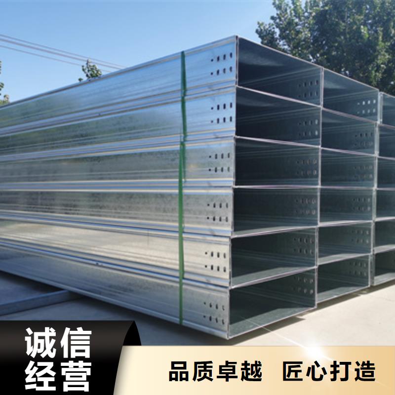 热镀锌槽式桥架大量现货欢迎您