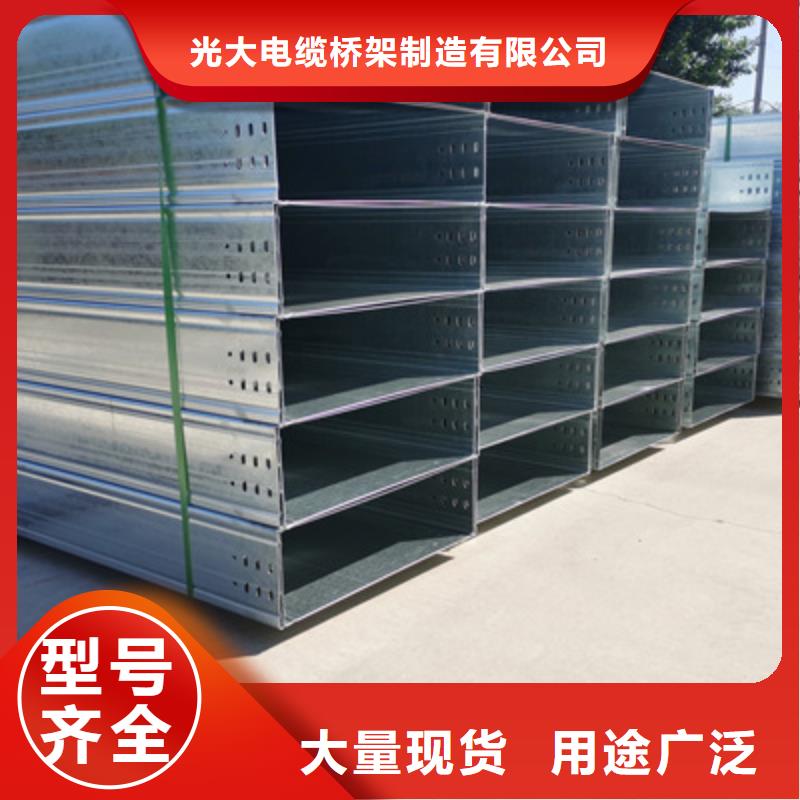 喷涂槽式桥架厂家发货大量现货