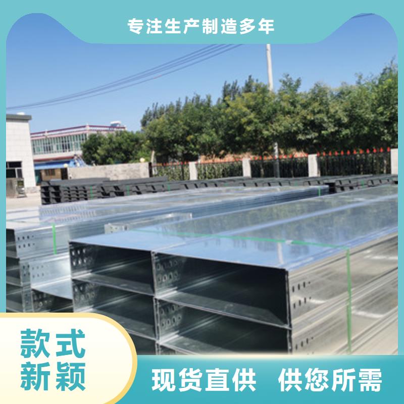 槽式桥架厂家发货大量现货