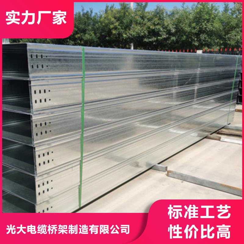 热镀锌槽式桥架大量现货欢迎您