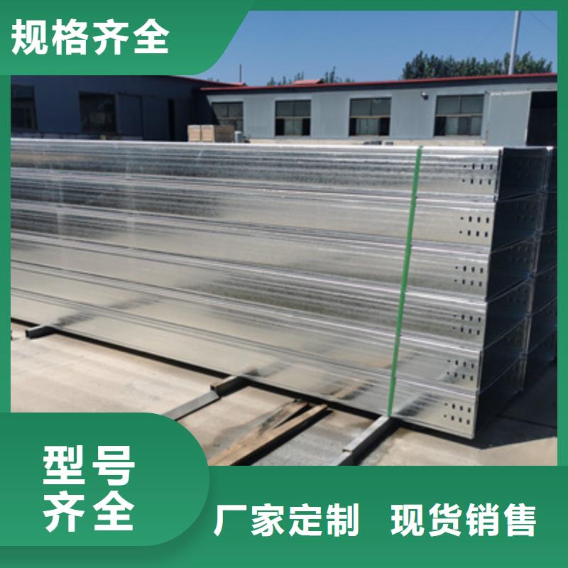 铝合金槽式桥架厂家发货生产快