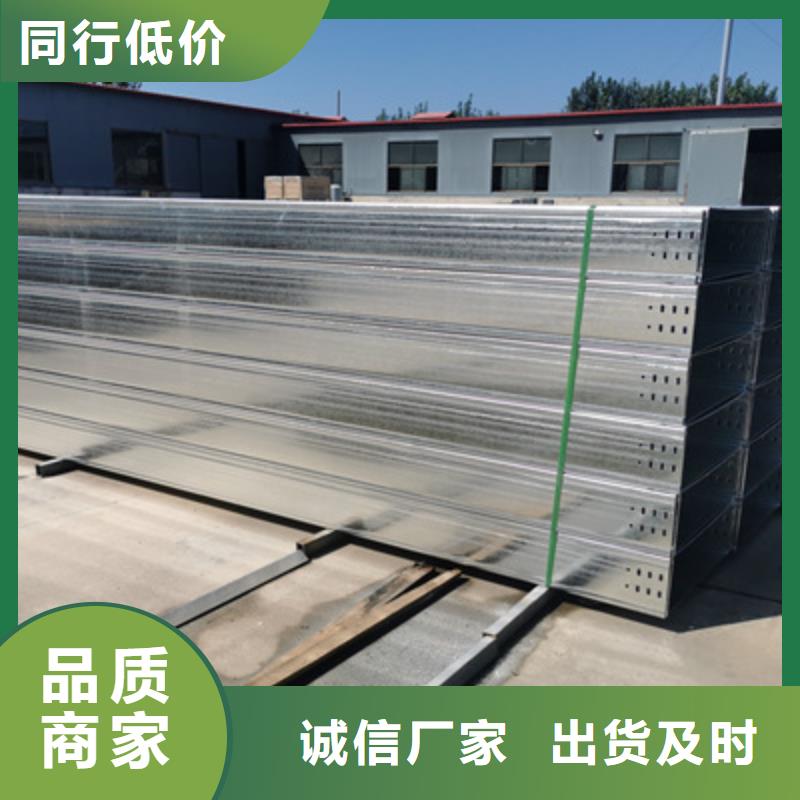 防火槽式桥架专业生产厂家欢迎您