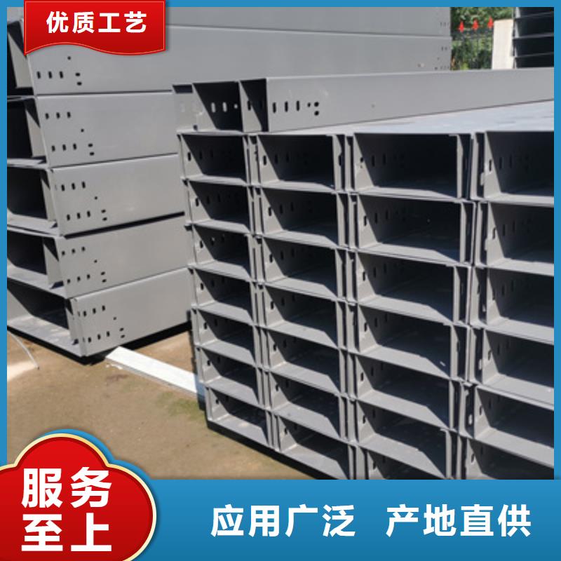 304不锈钢槽式桥架批发厂家生产快
