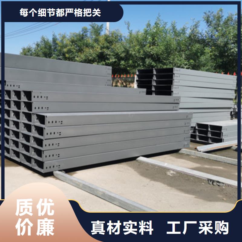 喷塑槽式桥架生产批发工厂全