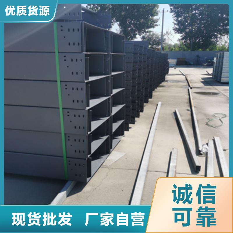 热浸锌槽式桥架专业生产厂家批发价格