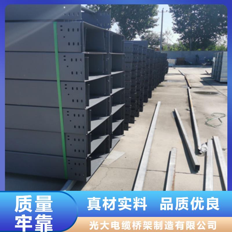 槽式桥架专业生产厂家欢迎您
