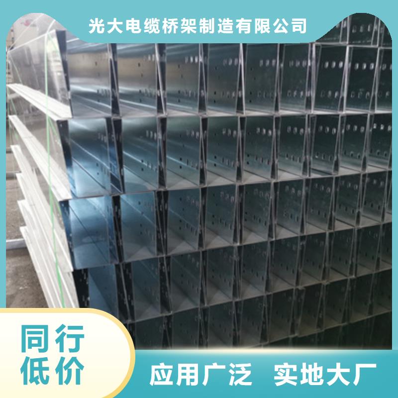 热镀锌槽式桥架实体厂家欢迎您