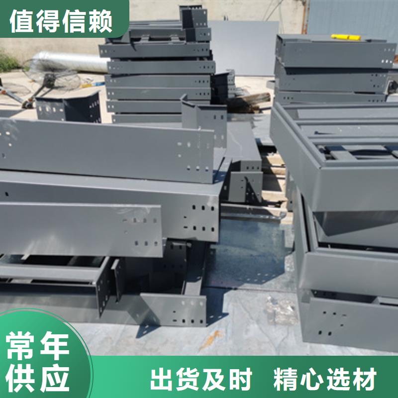 不锈钢槽式桥架实体厂家批发价格