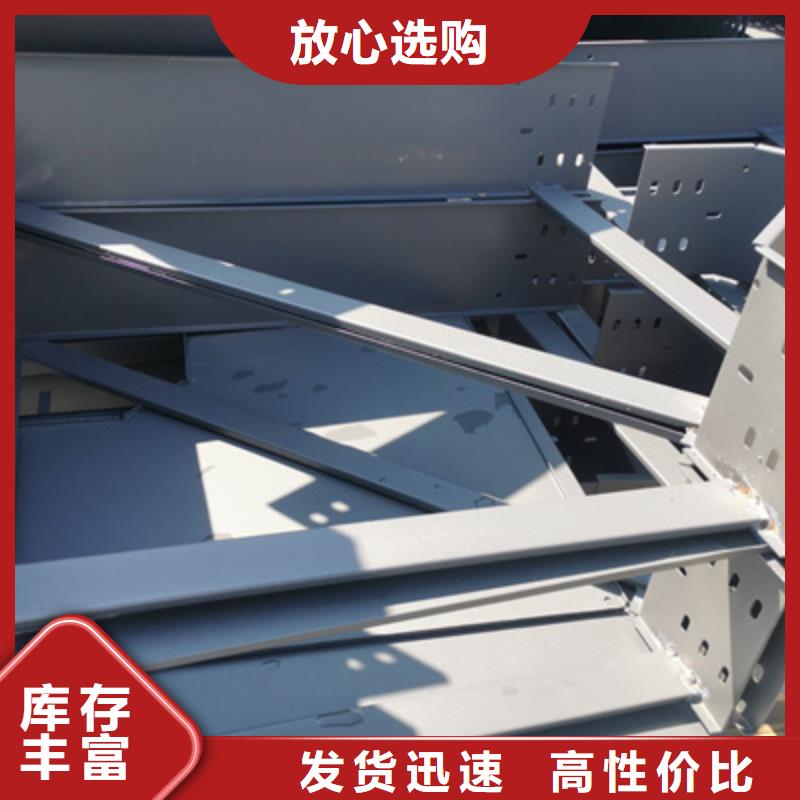 热镀锌槽式桥架大量现货批发价格