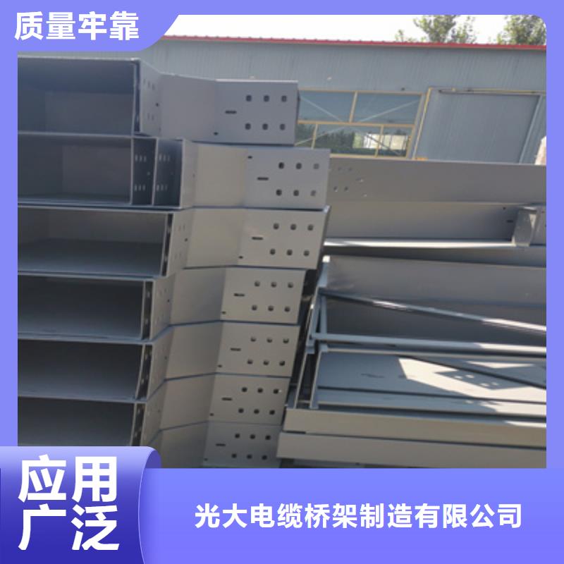 槽式桥架生产批发工厂全