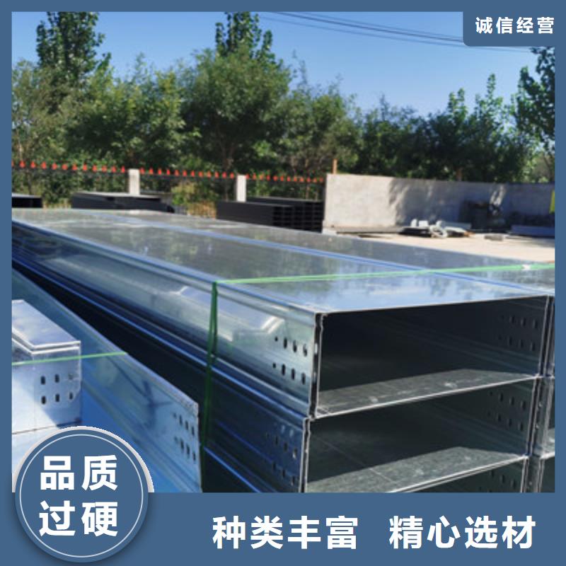 铝合金槽式桥架厂家发货生产快