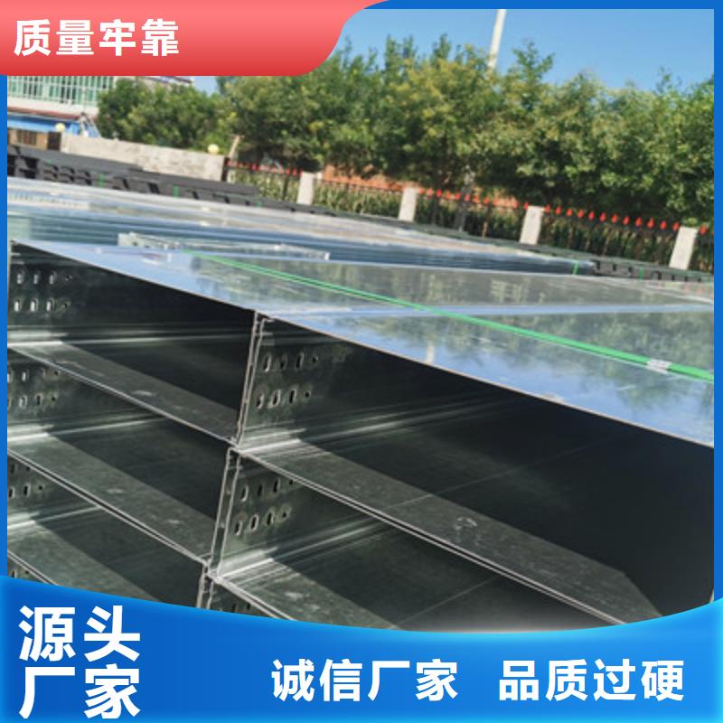 大跨距槽式桥架厂家发货发货快