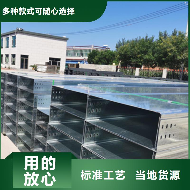 大跨距槽式桥架实体厂家批发价格
