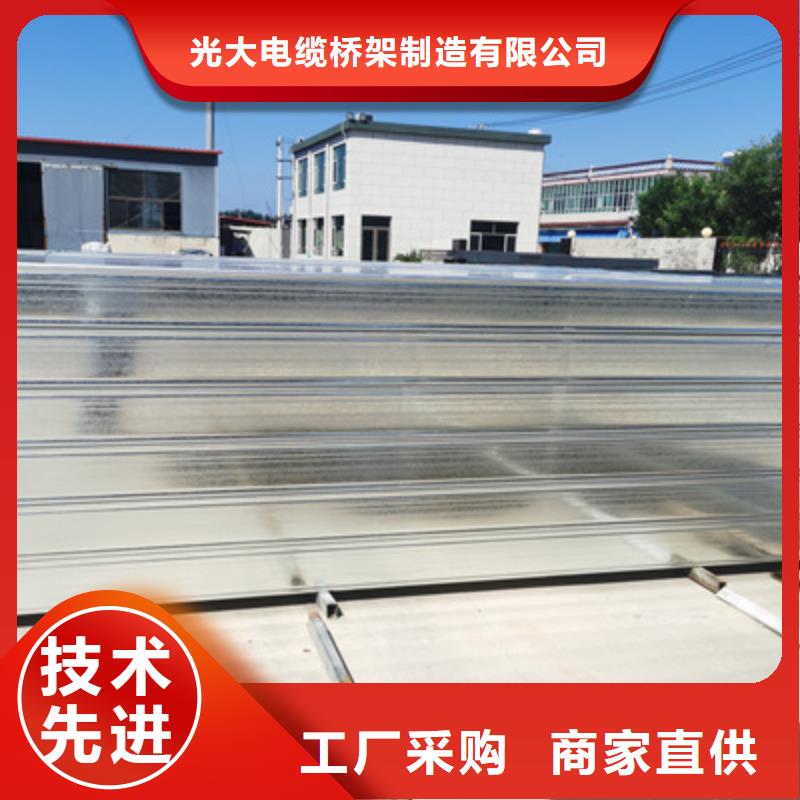 铝合金槽式桥架生产厂家1分钟前更新