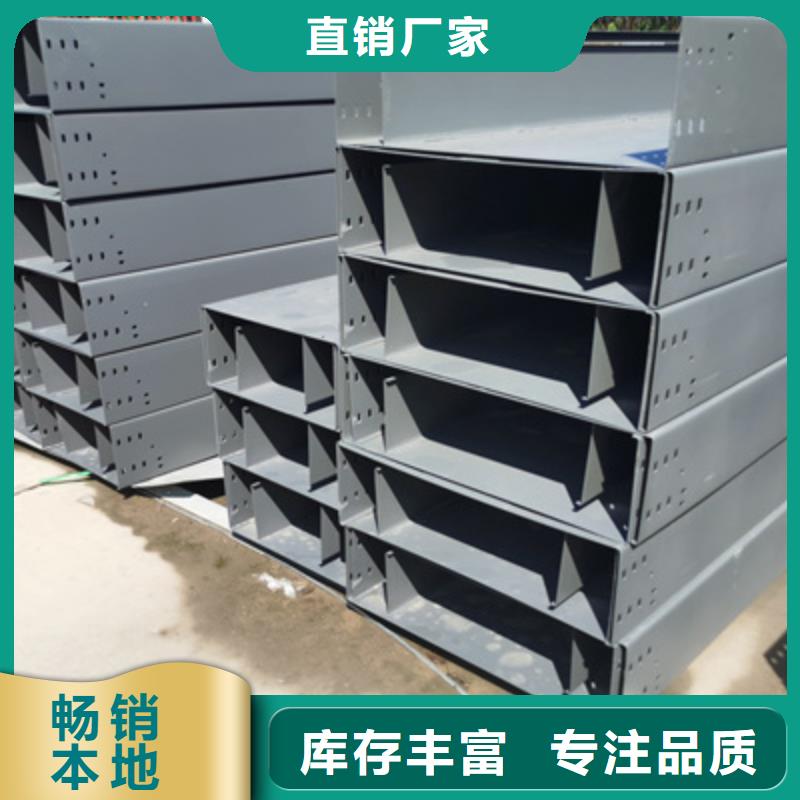 铝合金槽式桥架大量现货批发价格