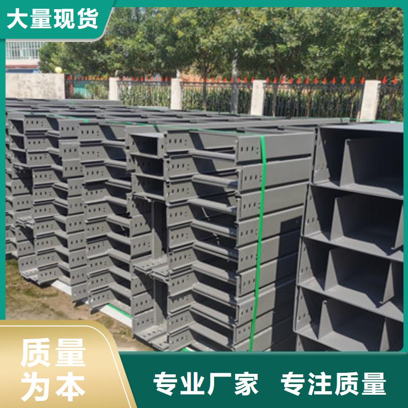 热镀锌槽式桥架厂家发货生产快