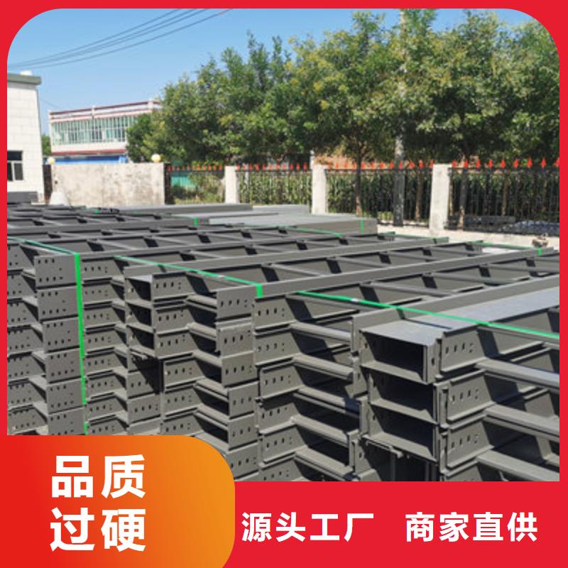 热浸锌槽式桥架实体厂家批发价格