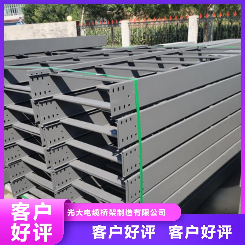 大跨距槽式桥架厂家发货发货快