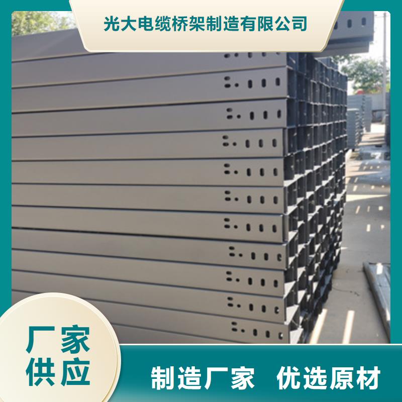 热浸锌槽式桥架专业生产厂家欢迎您