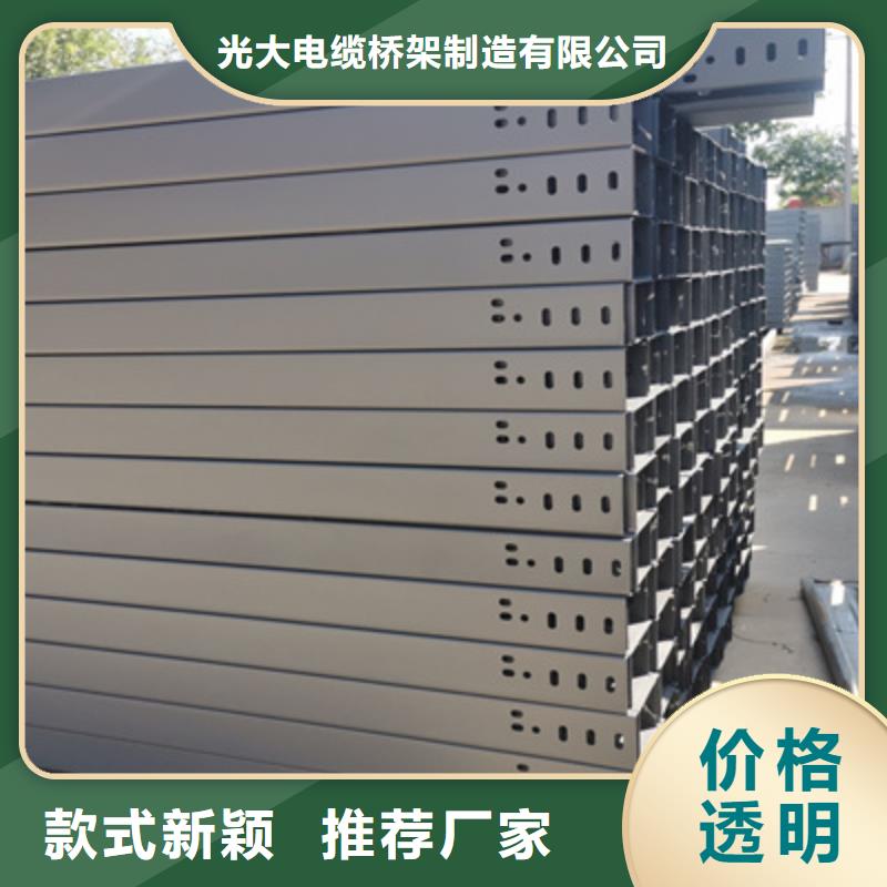 热镀锌槽式桥架厂家发货生产快