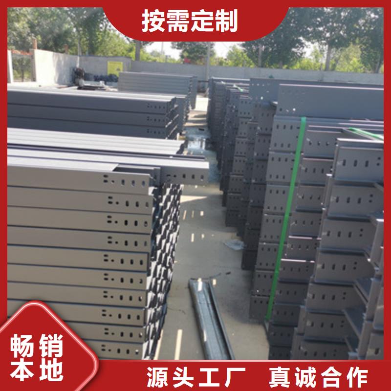 热浸锌槽式桥架专业生产厂家欢迎您
