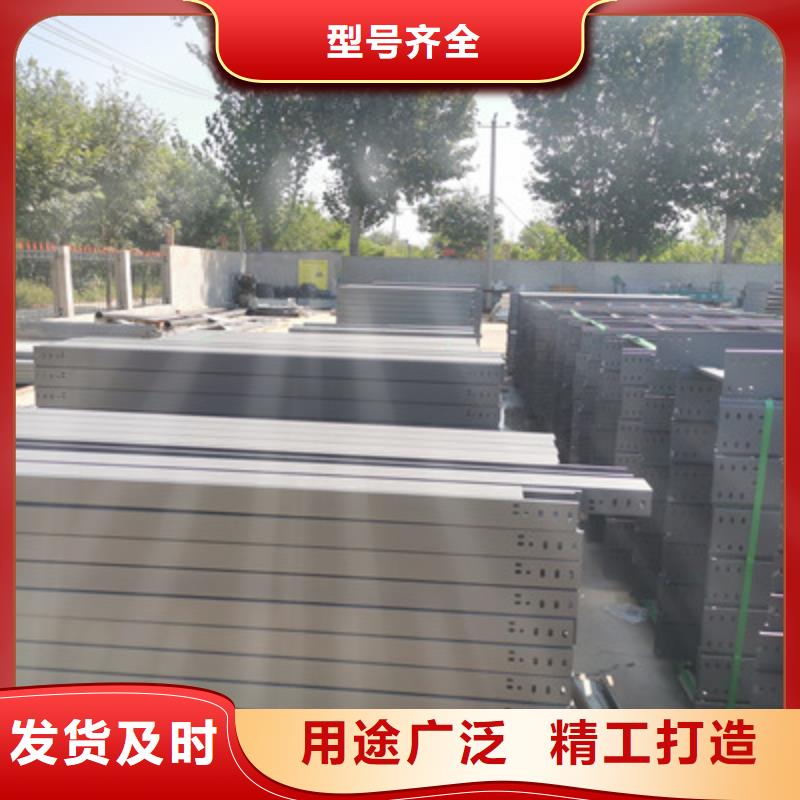 热镀锌槽式桥架大量现货欢迎您
