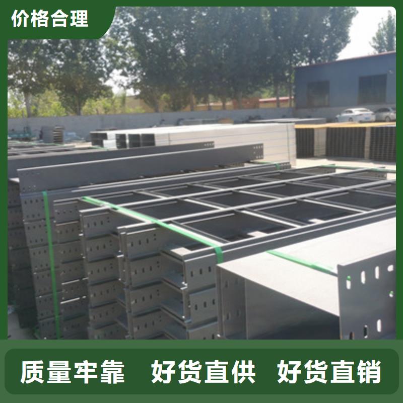 镀锌槽式桥架实体厂家欢迎您