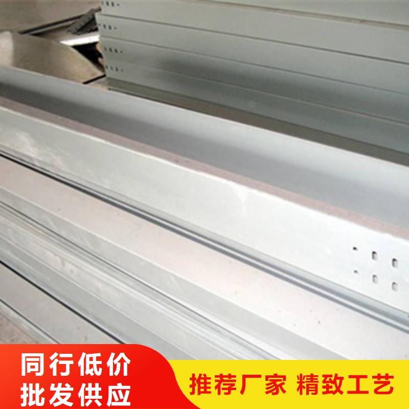 槽式桥架生产批发工厂全