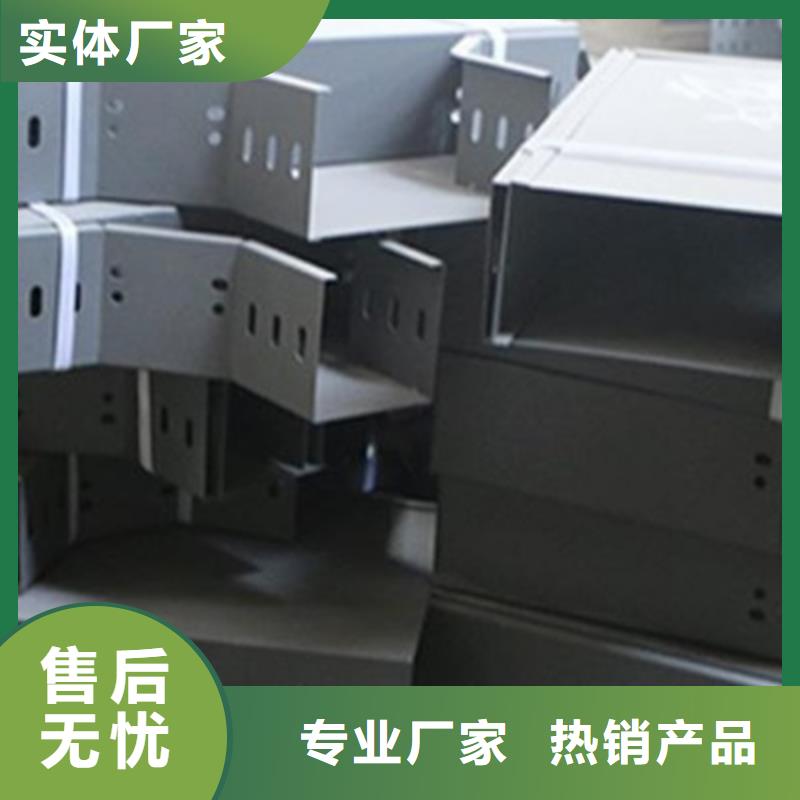 热浸锌槽式桥架大量现货欢迎您