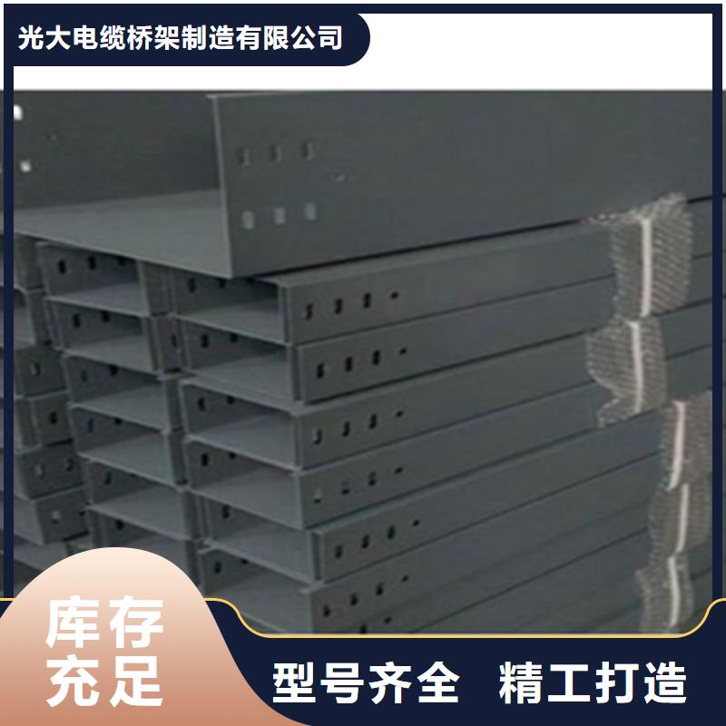 热浸锌槽式桥架实体厂家批发价格