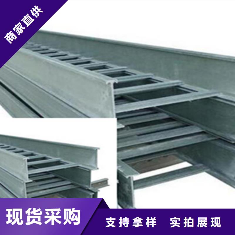 防火槽式桥架专业生产厂家欢迎您