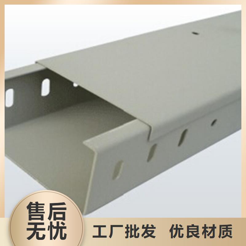槽式桥架厂家发货发货快