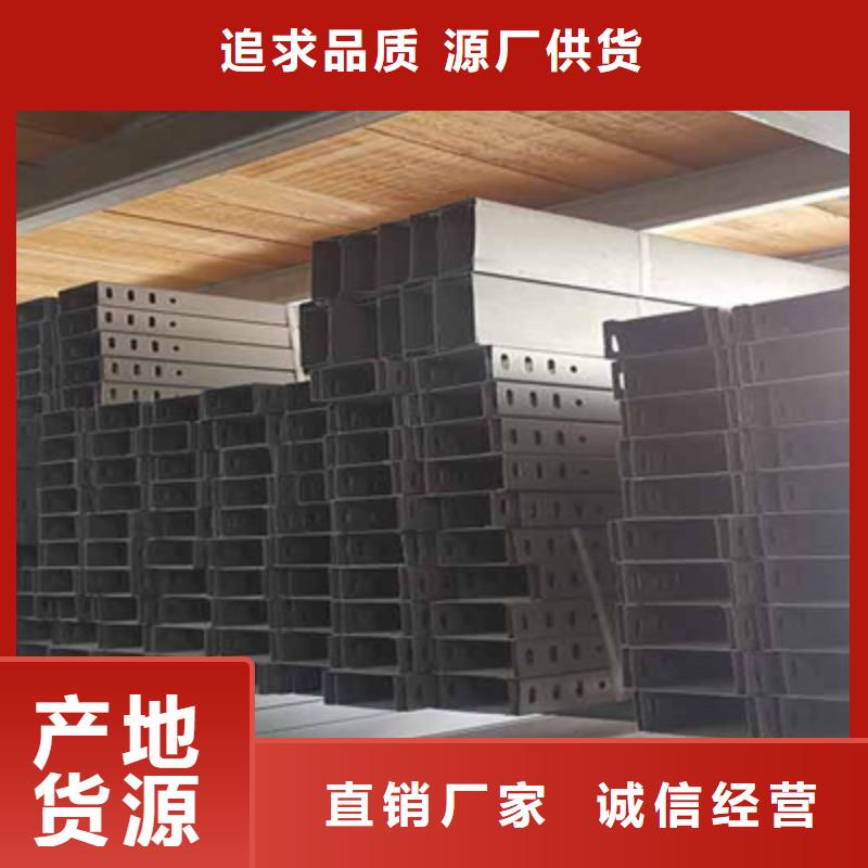热镀锌槽式桥架厂家发货生产快