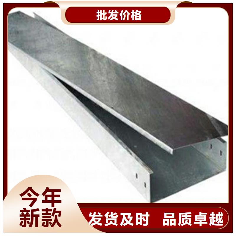 槽式桥架生产批发工厂全